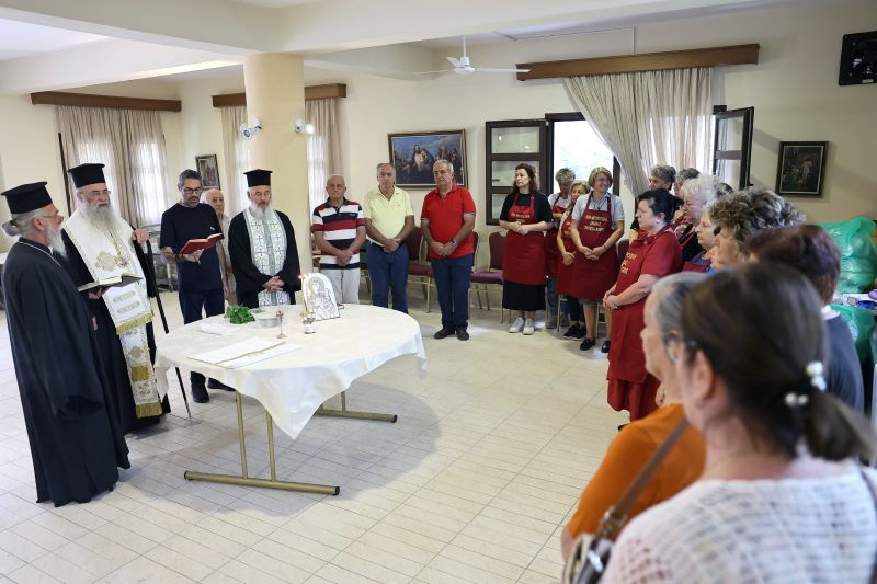 Αγιασμός Συσσιτίου Μητροπόλεως Δράμας